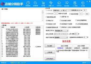 淘宝客掘金新思路 软件销售如何让你轻松赚钱