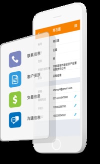 高亚科技8manage 一体化销售管理软件与销售自动化系统