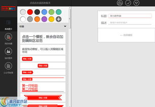 微信营销与软件开发 非凡软件站在网络软件领域的创新之路